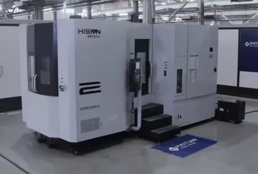 Centro de mecanizado horizontal HAITIAN NQ50